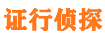 滑县外遇调查取证